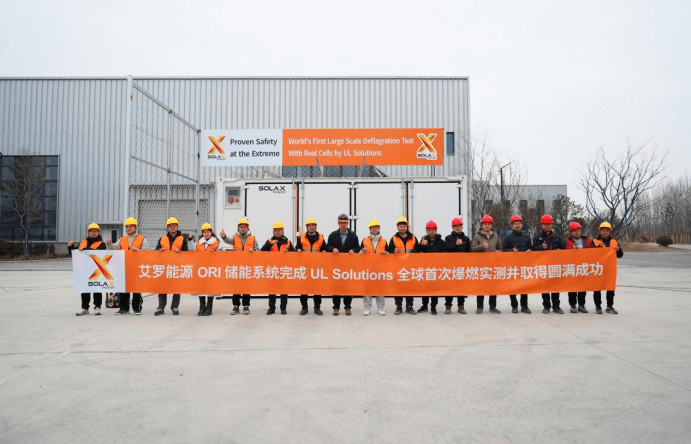yp街机能源 ORI 大型储能系统完成 UL Solutions 全球首次系统级爆燃实测